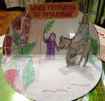 Результат Результат.